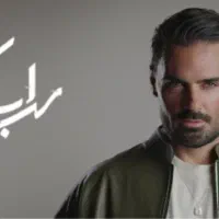 ۴ عدد بلیط سهراب پاکزاد زیر قیمت