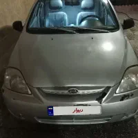 ریو