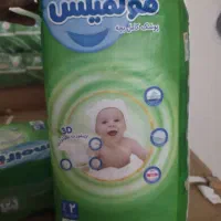 مای بیبی سایز ۱و۲