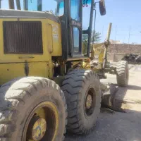 گریدر وغلطک