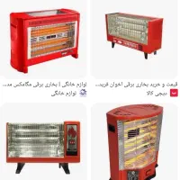 بخاری برقی کم مصرف استاندارد