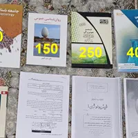 منابع لیسانس به پزشکی اکسیر آکادمی|کتاب و مجله آموزشی|تهران, آبشار|دیوار