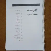 کتاب کنکور هنر|کتاب و مجله آموزشی|رباطکریم, رباطکریم|دیوار