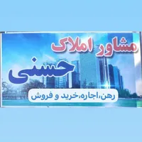 آپارتمان 105مترورزش(آخونی دامپزشکی نصفراه کوچه باغ|فروش آپارتمان|تبریز, |دیوار