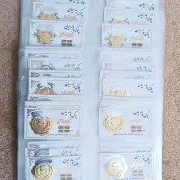 پلاک پارسیان کهزاد به قیمت پخش از ۰/۰۳۰گرم به بالا