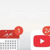 بازگشت انتن گوشی های ایفون بدون ریجستر با ضمانت