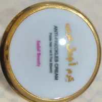 کرم اجمل عربی ضمانتی