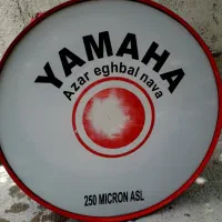 طبل