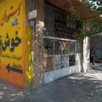 مغازه اجاره ای