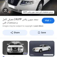 حواله سمند سورن موتور Xu7p