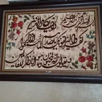 تابلو فرش دستباف