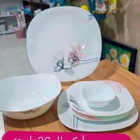 سرویس آرکوپال 26پارچه