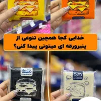کارشناس رسمی محصولات کالین|عمده‌فروشی|قم, جمکران|دیوار