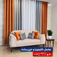 پنل های مخمل پانچی|پرده، رانر، رومیزی|نسیم‌شهر, |دیوار
