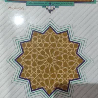 کتاب های روانشناسی کارشناسی|کتاب و مجله آموزشی|تهران, شهرک گلها|دیوار