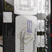 پراید 88تمام هیدرولیک|خودرو سواری و وانت|نسیمشهر, |دیوار