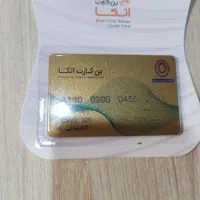 کارت خریداتکا بااعتبار5م|کارت هدیه و تخفیف|مشهد, هدایت|دیوار