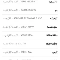 سیستم گیمینگ زیر قیمت|رایانه رومیزی|گرمسار, |دیوار