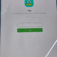 ایپد نسل ۹|تبلت|الوند, |دیوار