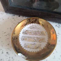 گلدان تزیینی چهار قل و.‌‌..
