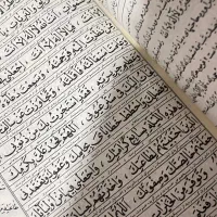کتاب مفاتیح‌الجنان حاج‌شیخ‌عباس قمی|کتاب و مجله مذهبی|تهران, صادقیه|دیوار