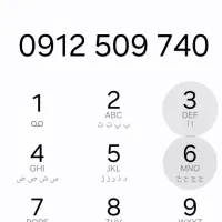 سیم کارت کد۵