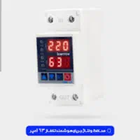 ای سوییچ|سایر لوازم برقی|اصفهان, آفاران|دیوار