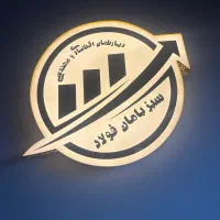 نگهبان