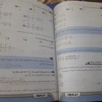 ریاضی تیزهوشان و جامپینگ|کتاب و مجله آموزشی|قم, تولید دارو و یخچال|دیوار