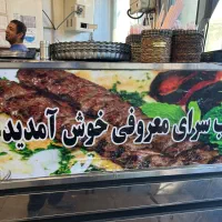 استخدام نیروی کار در کبابی