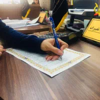 انحلال کارت بدون مدرک تحصیلی ثبت شرکت تخصصی تغیرات