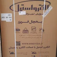 یخچال ساید الکترواستیل ۲۰میلیون زیرقیمت