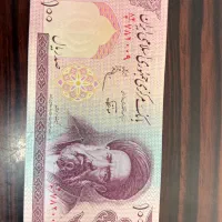 پول قدیمی عتیقه کلکسیونی|کلکسیون سکه، تمبر، اسکناس|رفسنجان, |دیوار