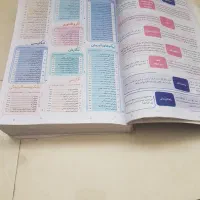 دروس طلایی هشتم