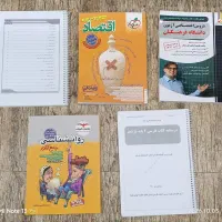 کتاب تست کنکور انسانی(+جزوه عربی و فارسی)