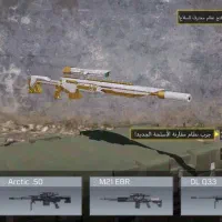 اکانت|کنسول، بازی ویدئویی و آنلاین|رودبار (کرمان), |دیوار