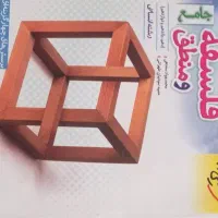 کتاب خیلی سبز کنکوری|کتاب و مجله آموزشی|اسلامآباد غرب, |دیوار