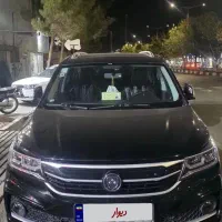 ایکس ۵ فردا متور شاستی