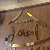 مشارکت در ساخت/افسریه|مشارکت در ساخت املاک|تهران, افسریه شمالی|دیوار