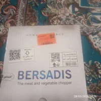 خردکن همه کاره آلمانی