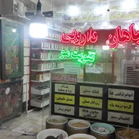 مغازه ۲۰متر بر اصلی