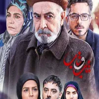 راهنمایی فیلم