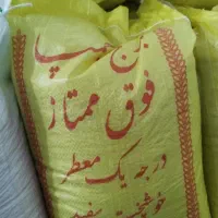 فروش برنج محلی اقتصادی عمده