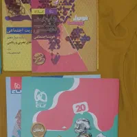 کتاب فرمول بیست دوازدهم