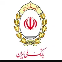 وام مهربانی