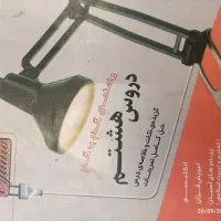 کتاب اموزشی|کتاب و مجله آموزشی|قم, ولیعصر|دیوار