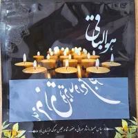 پاکت ترحیم|ظروف نگهدارنده، پلاستیکی، یکبارمصرف|قم, شهرک قدس|دیوار