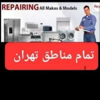 تعمیرات تخصصی کولر گازی یخچال و پکیج خانگی و صنعتی|خدمات پیشه و مهارت|تهران, گیشا|دیوار