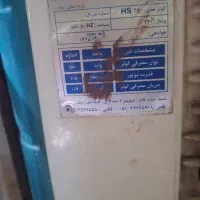 کولرآبی