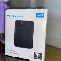 هارد اکسترنال